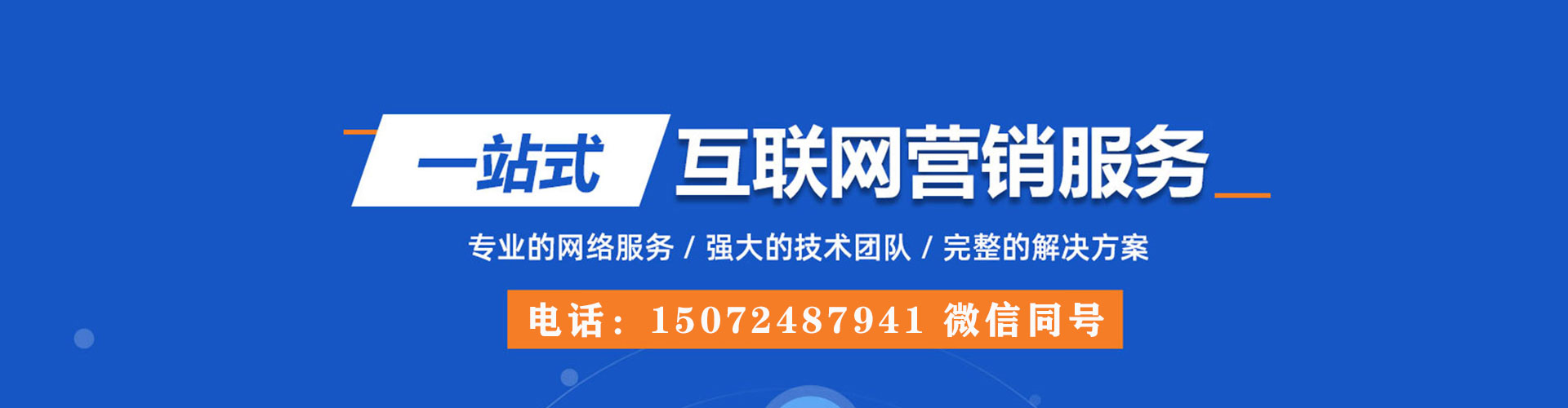 范县百度推广平台