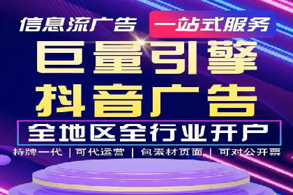 百度SEM代运营案例分享：从零到一打造爆款广告